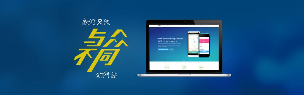 做網(wǎng)站如何選擇網(wǎng)站域名？