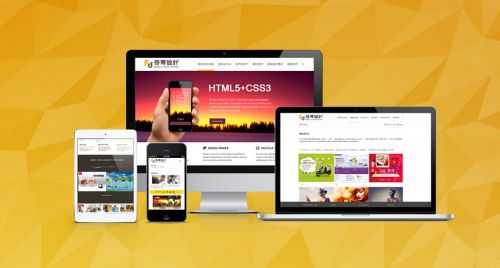 建設(shè)響應(yīng)式網(wǎng)站需要了解哪些問題？