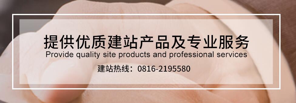 怎樣選擇靠譜的網(wǎng)站建設(shè)公司 ？